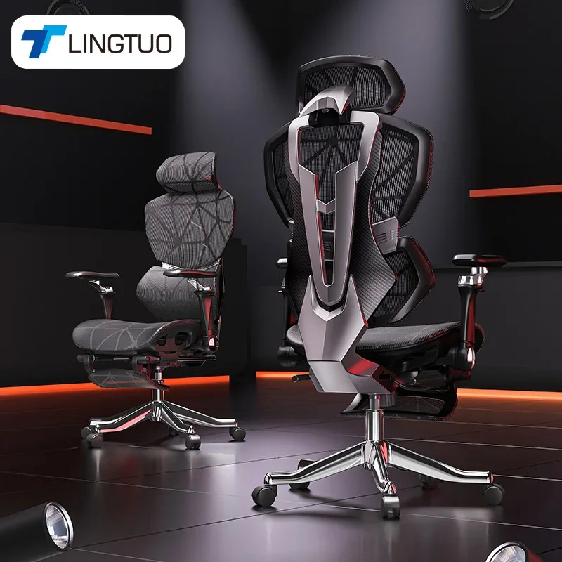 Office Furniture - كرسي متعدد الوظائف فاخر، كرسي ألعاب